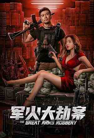The Great Arms Robbery (2022) vj muba Die Cai